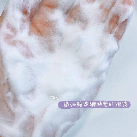 氨基酸|FAB氨基酸奶盖泡泡洁面，给你的皮肤来个丰富“泡泡浴”吧