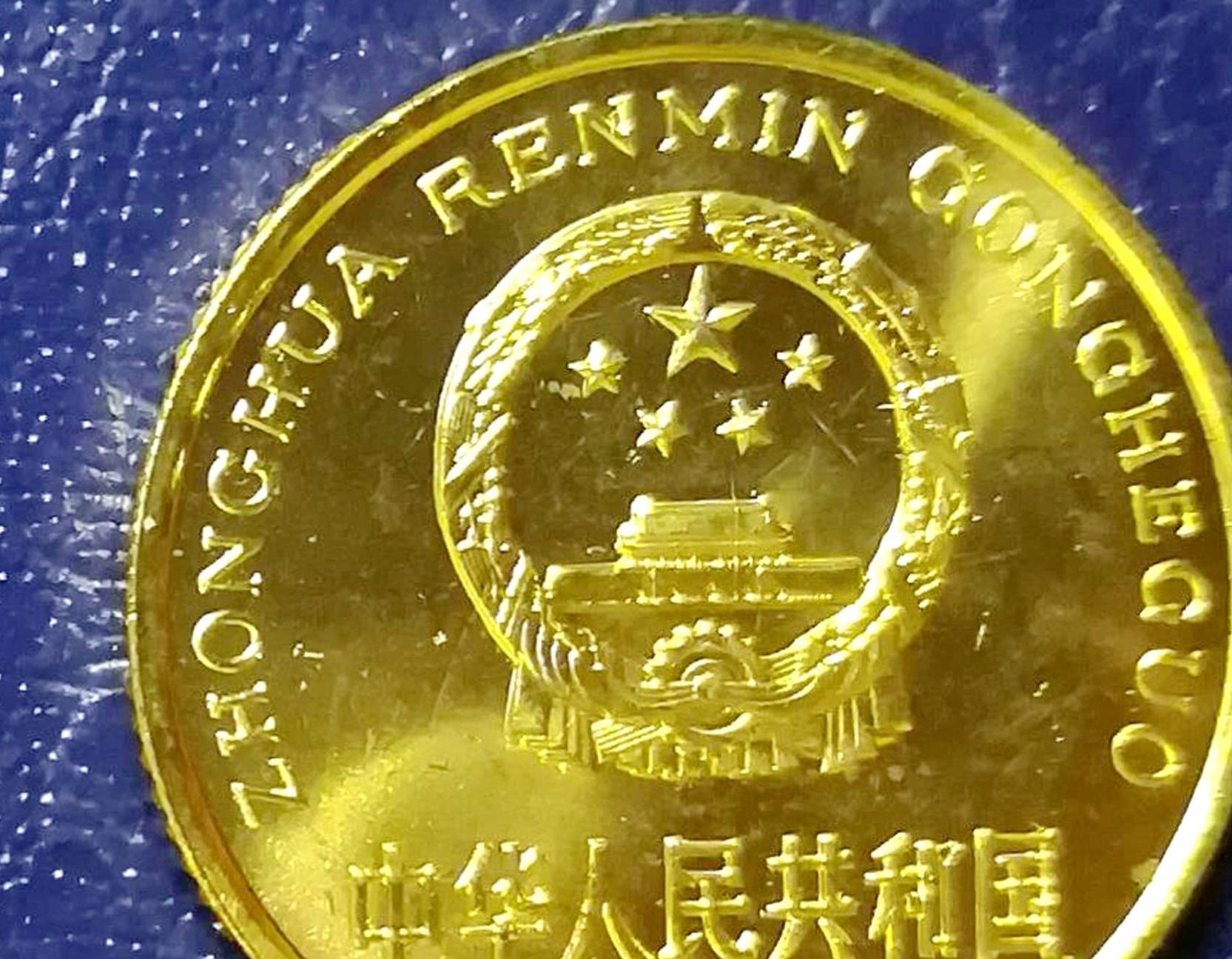 两个硬币5跟10猜成语_5角硬币图片(3)