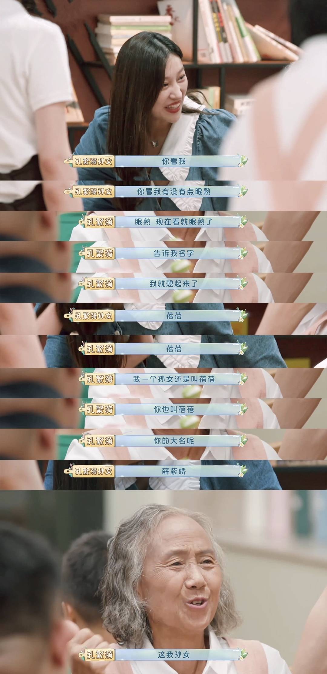 作品|原创黄渤唯一一部非主角零差评作品,竟然是档综艺