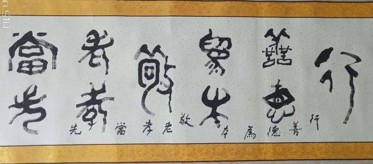 光遇大鱼双手曲谱
