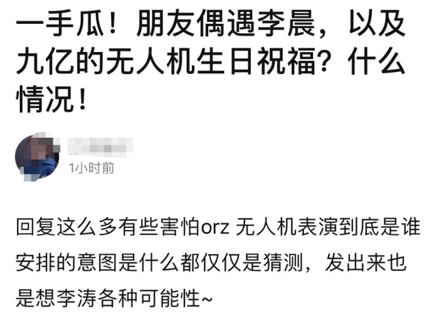 懶理紅旗車展風波，范冰冰新視訊狀態不佳，大小眼高低眉顏值崩塌 娛樂 第17張