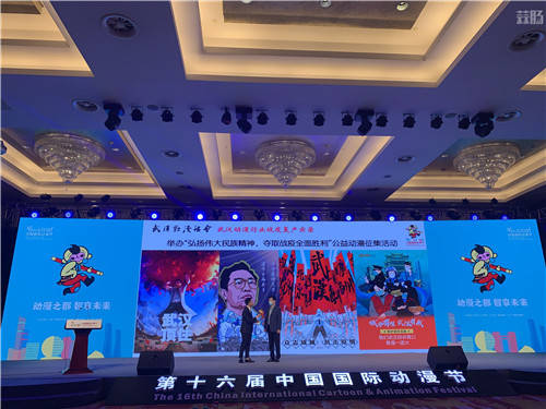 第十六届中国国际动漫节明天启幕_亮点