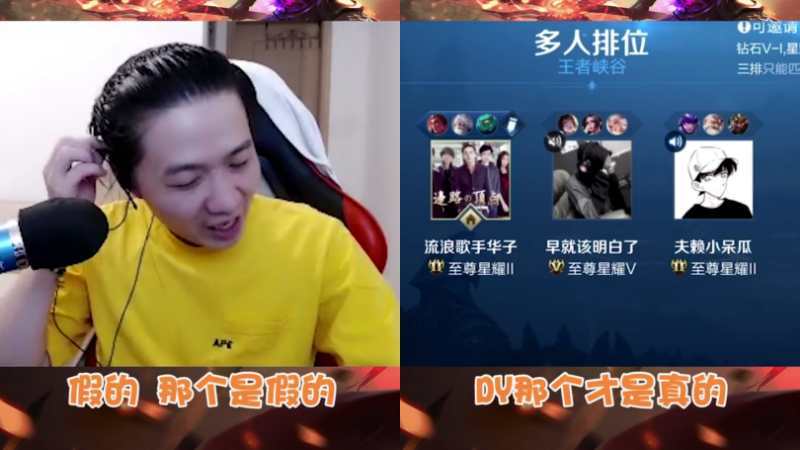 关系|原创德华直播回应与景慧关系，面露害羞表情，澄清变成官宣？