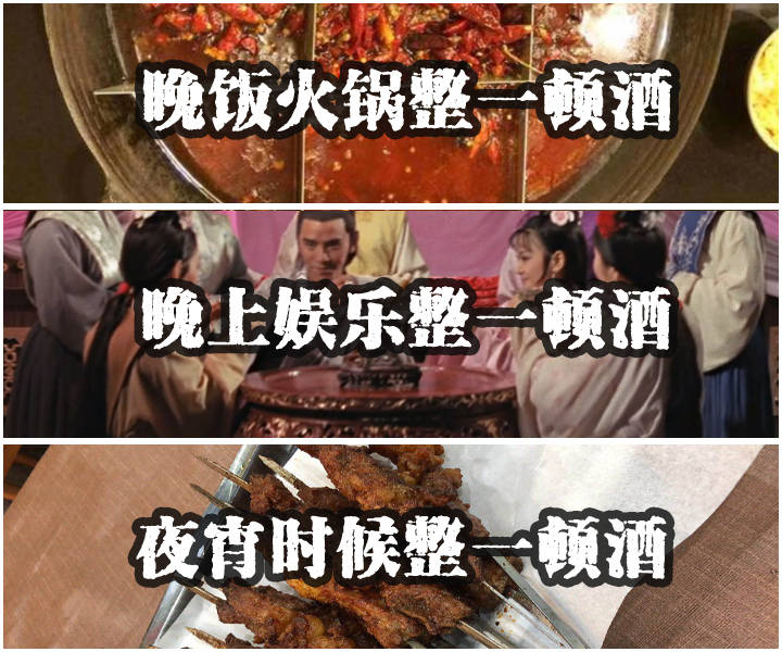 论喝酒,我只服四川人!川人第一次喝酒是从4岁的一碗醪糟开始