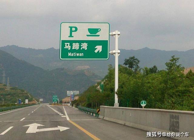 新手多久能跑高速 9e72bef1a5bf47fb835f846673c89dbf.jpeg