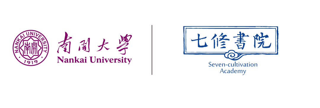 南开大学教务处处长李川勇,南开大学文学院副院长冯大建,南开大学中华