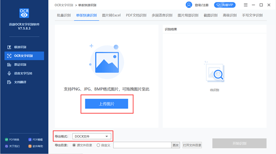 工具软件在哪找 bbb66e599c9444298ce93e07029f854a.png