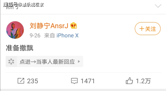 节目组|原创《中国新说唱》队内淘汰是啥奇葩赛制，节目组为博眼球脸都不要了