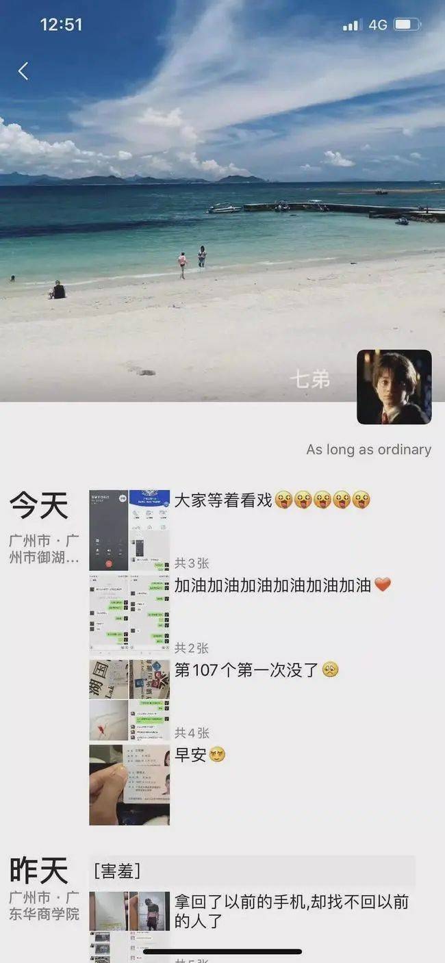 军训教官睡107名女生：现在的女生，就是好睡！