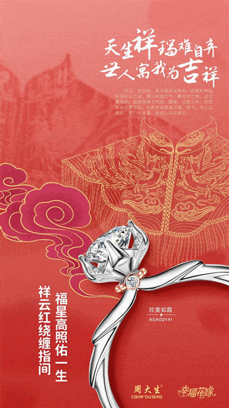 周大福/六福珠宝/周大生/老凤祥黄金克减60,再送120元