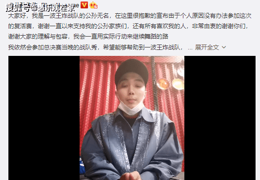 复活|原创大神纷纷放弃复活不愿陪跑，相比《浪姐》，《街舞》节目组还太嫩