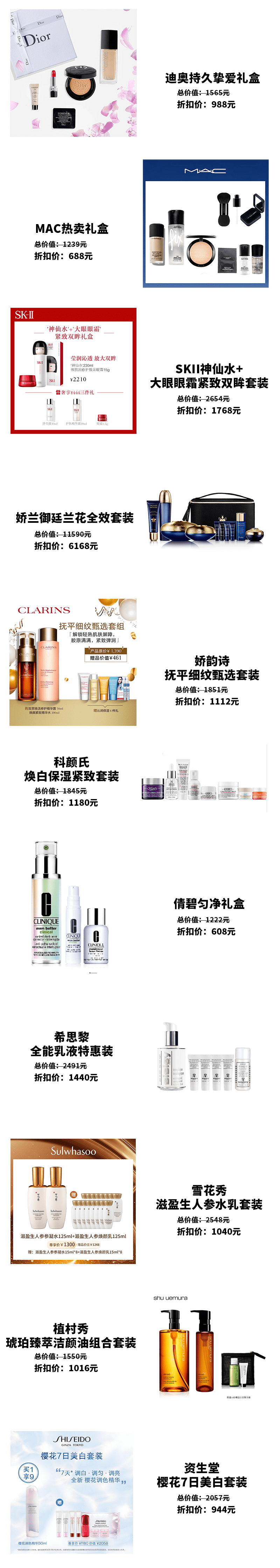 品牌|北京路这家商场焕新开业，国庆快来买买买！