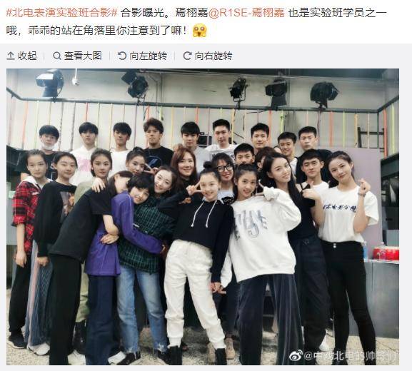 孙艳|原创北电实验班合影曝光，孙俪妹妹稳居C位，怀抱张子枫夏梦排面足