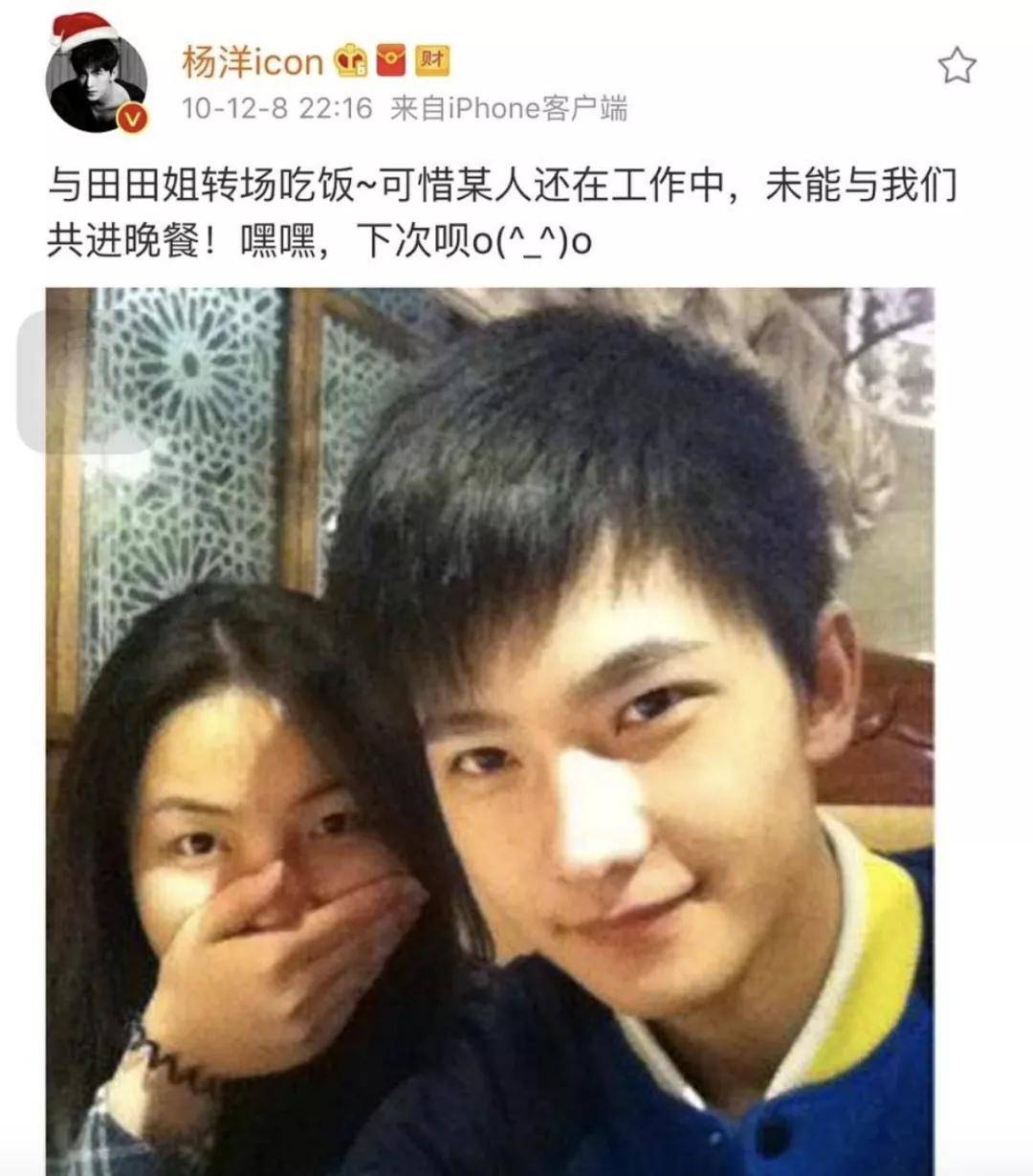 李沁|原创李沁杨洋复合了？那乔欣怎么办啊？