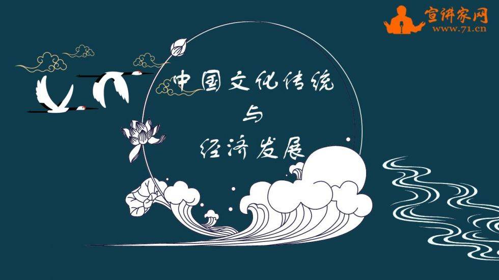 改革开放四十年 中国经济总量_改革中国开放(3)