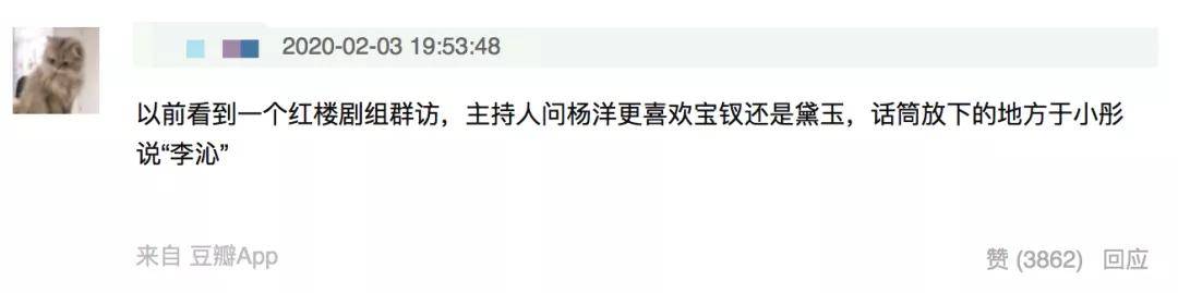 李沁|原创李沁杨洋复合了？那乔欣怎么办啊？