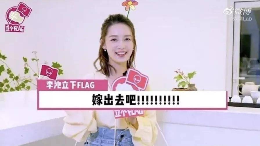 李沁|原创李沁杨洋复合了？那乔欣怎么办啊？