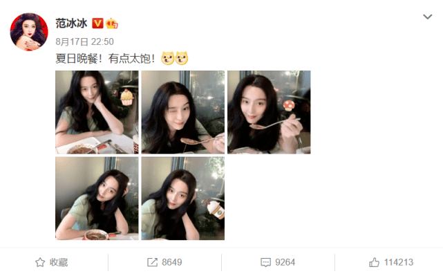 范冰冰凸肚再惹质疑|范冰冰凸肚再惹质疑 网传富豪男友送鸽子蛋