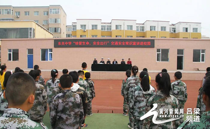 汾阳交警走进东关中学安全意识根植学生心中