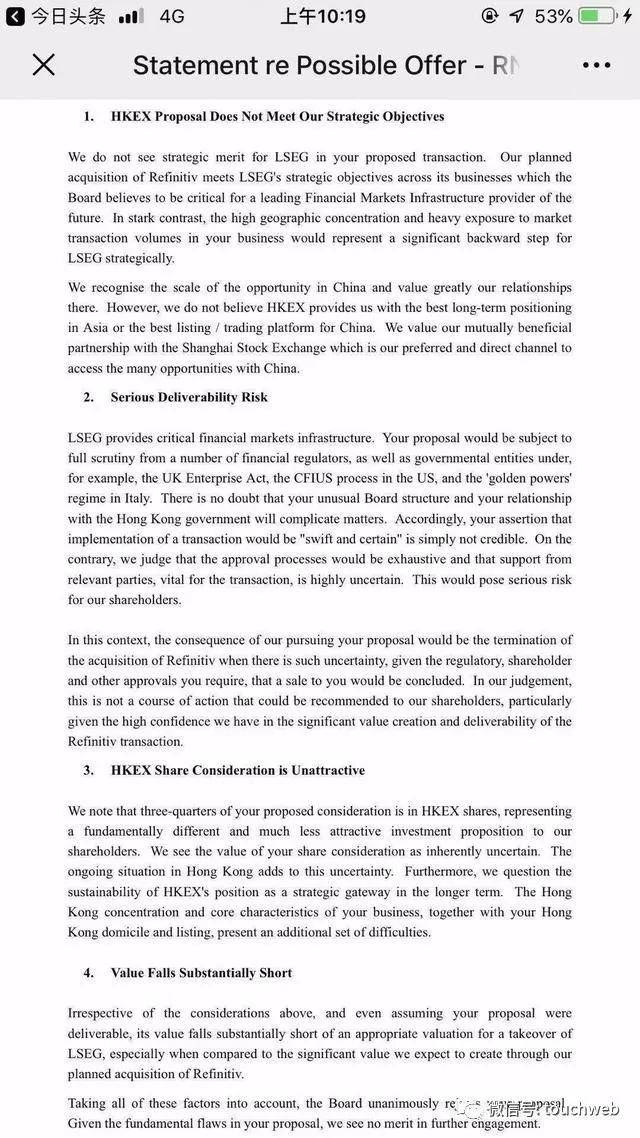 阿里|港交所总裁李小加年底卸任：任内推动阿里小米京东香港上市