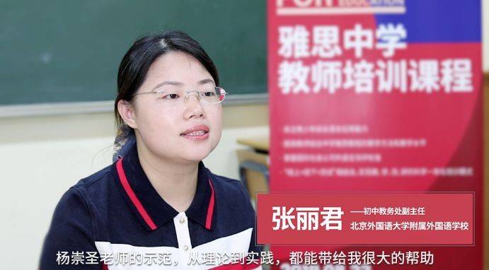 |中国能力型英语教育的出路在哪里，土豆教育创始人刘薇给出了答案