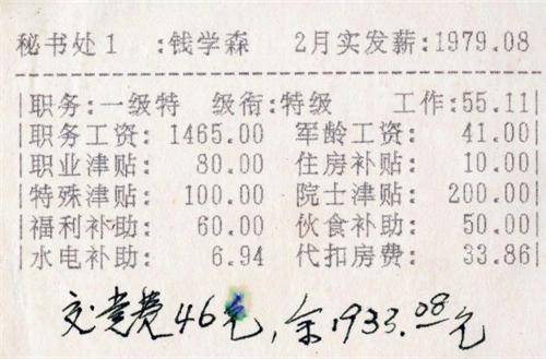 什么然起敬的四字成语_四字成语书法作品图片(3)
