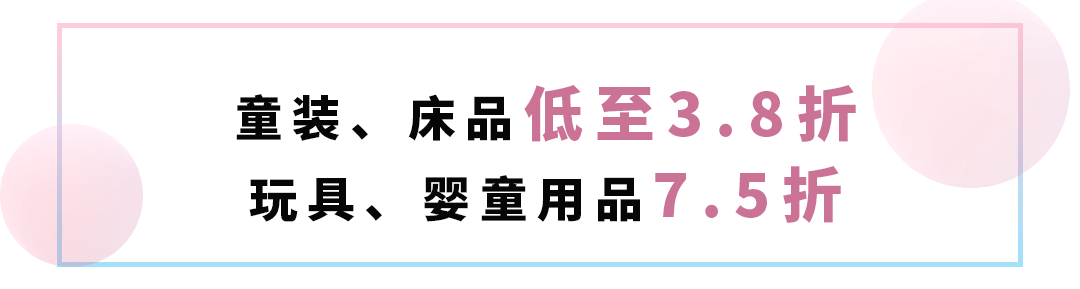 品牌|北京路这家商场焕新开业，国庆快来买买买！