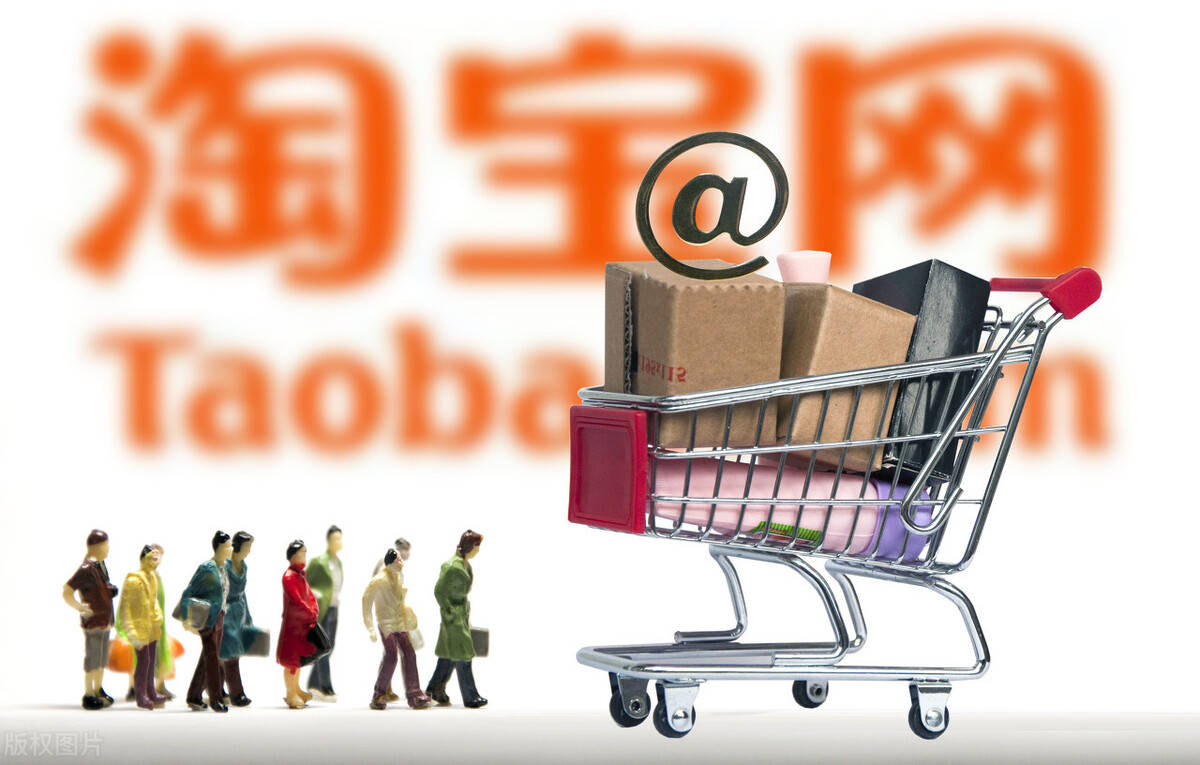 淘宝宝贝标题如何优化