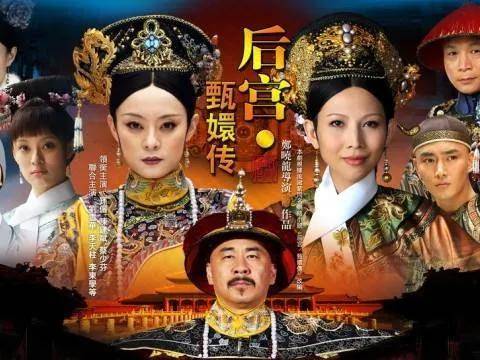 《如懿传》《延禧攻略》突然下线，宫斗剧全要