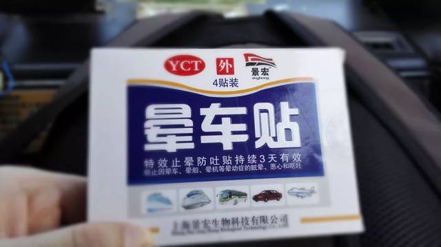 攻略|带娃出门要注意!国庆出游攻略