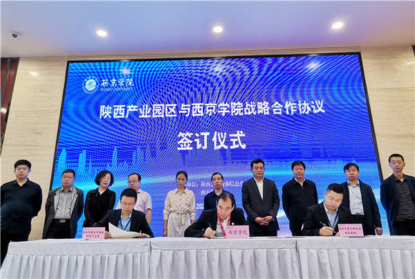 陕西中小企业经济总量_陕西富平经济图片