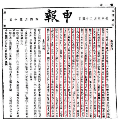 成语病什么盎国_hpv是什么病图片(2)