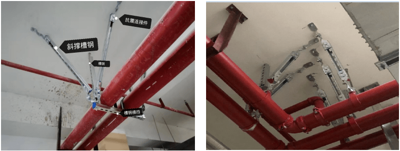 瑞德抗震支架