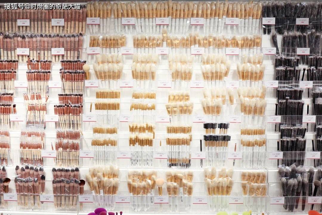大杂烩|花十几二十块就能买到手软，这家彩妆大杂烩，快乐一点不输免税店