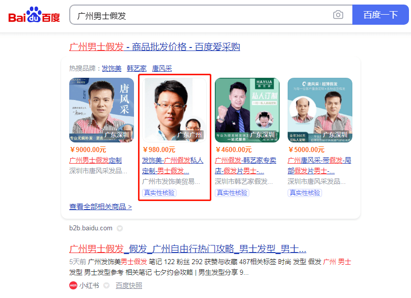 爱采购怎么找客户 240f996dae8b4b8a86922e8d97680963.png