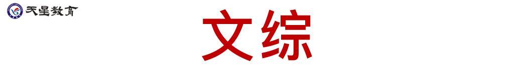 国庆|假期高效提分！高中生注意：国庆后要考试？别慌！送你九科复习攻略