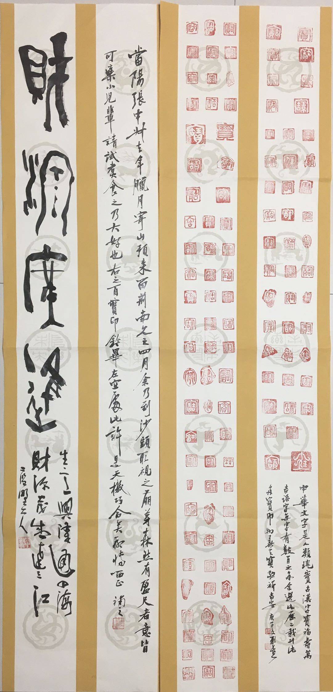 字画收藏价格表 4dbf27e1f2b94e68a35f8ee039b5fdc0.jpeg