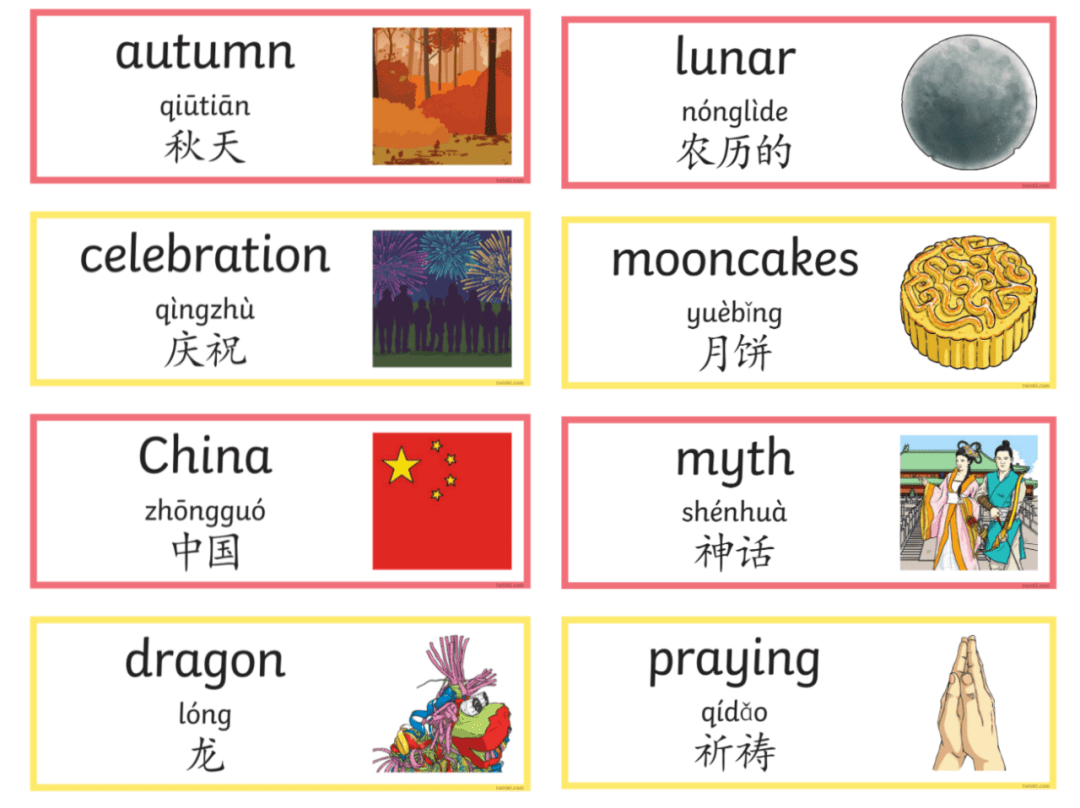 资源|这些私藏的中秋节学习资源,每年换着不重样!