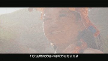重磅微视频|巾帼华章 世界回响