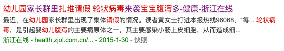 高发期|一定要带孩子接种这两种疫苗！这2种传染病即将进入高发期！十一假期来临