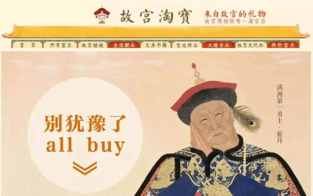 紫禁城|这个高枝是半个娱乐圈女星都想攀上的…