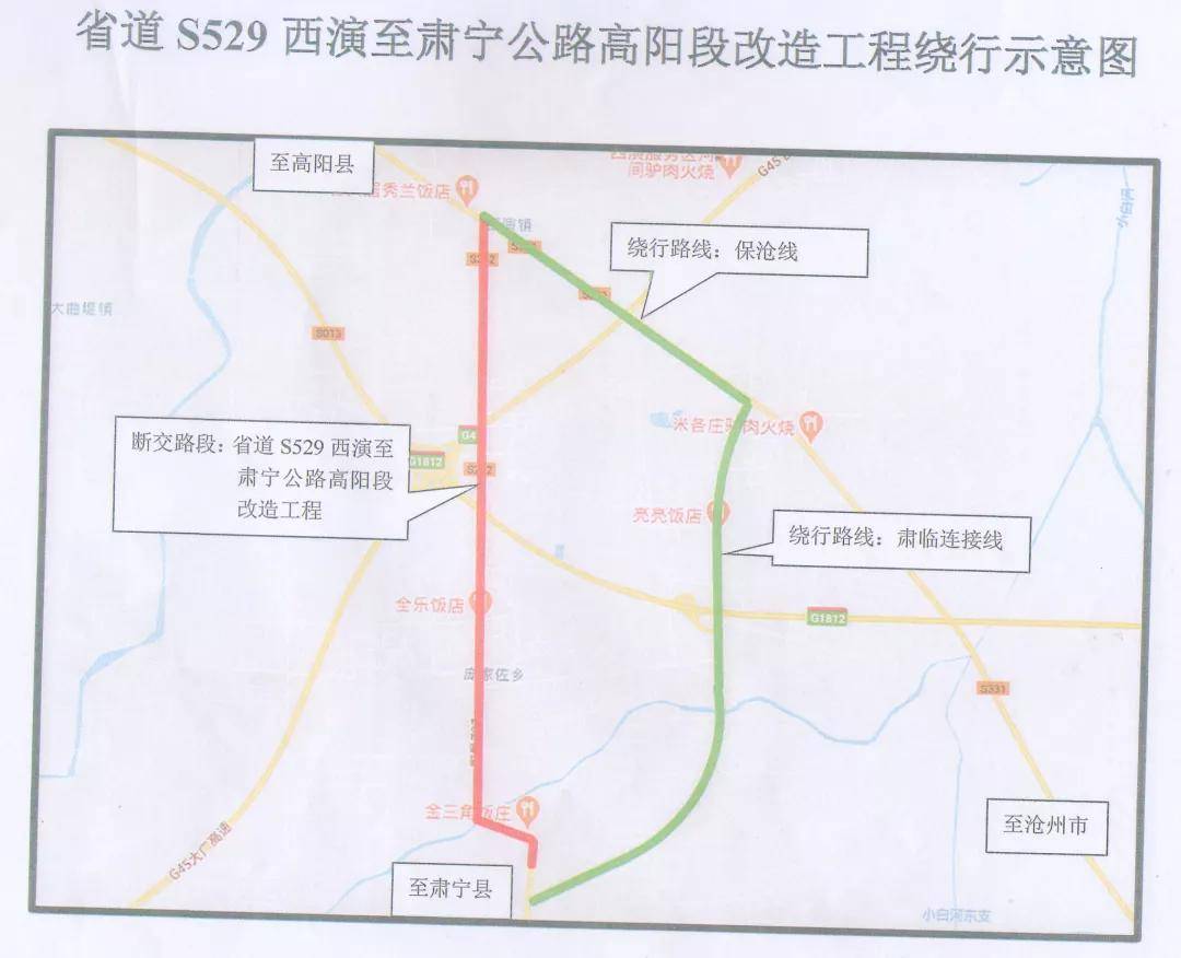 1,在g234国道与g337国道交叉口设绕行提示牌,沿337国道至g107国道到