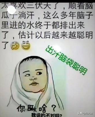 什么样子的人最聪明 905de735f19d4b3cb57a7f0675a236a0.jpeg