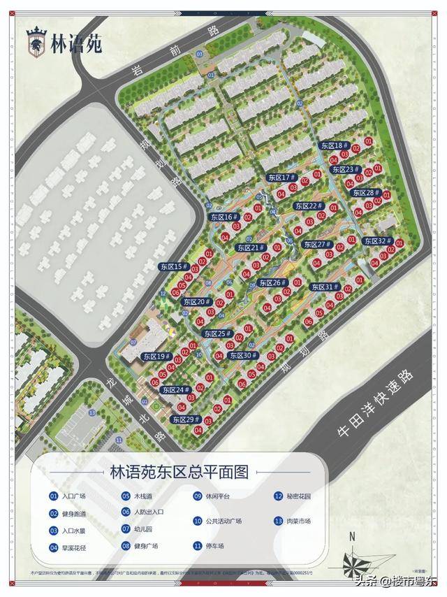 保利和府二期来了!林语苑加推18栋新品!