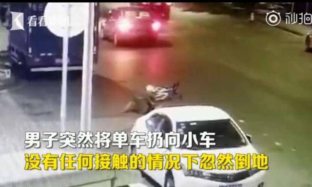 碰瓷被撞后应该怎么处理 a054bdb0ce074ac7b6b946f1e9acbf6a.jpeg