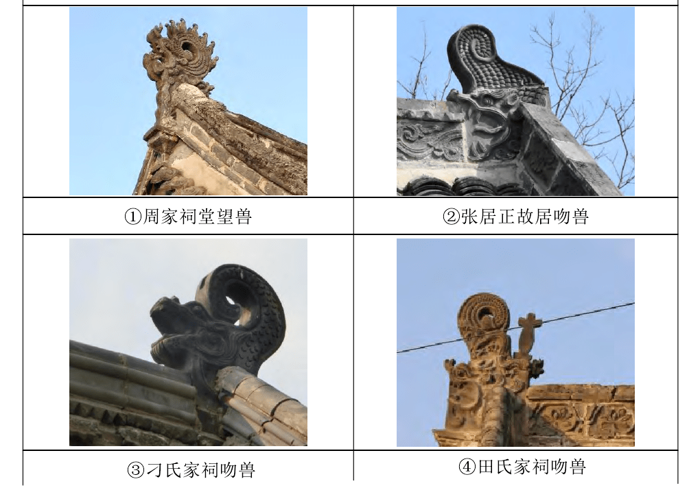 见安什么马成语_成语故事图片(3)