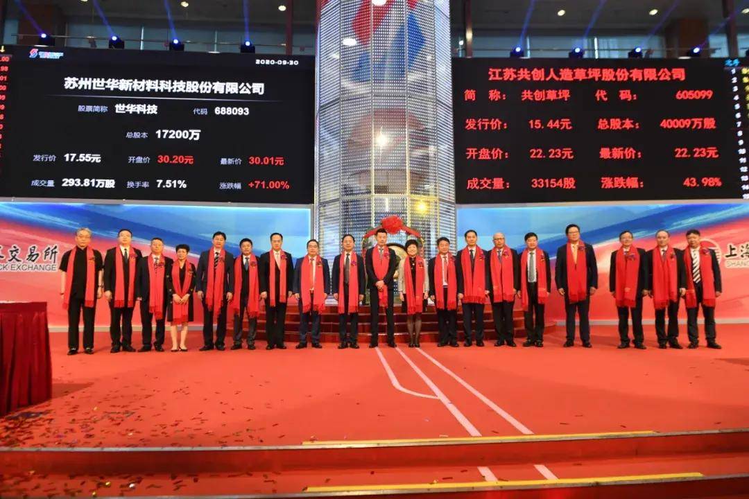 市值|原创世华科技上市市值49亿：业绩依赖苹果 上半年营收过亿