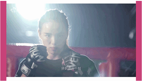 女性|都市丽人：明明可以“靠脸吃饭”，她偏偏用拳头征服世界