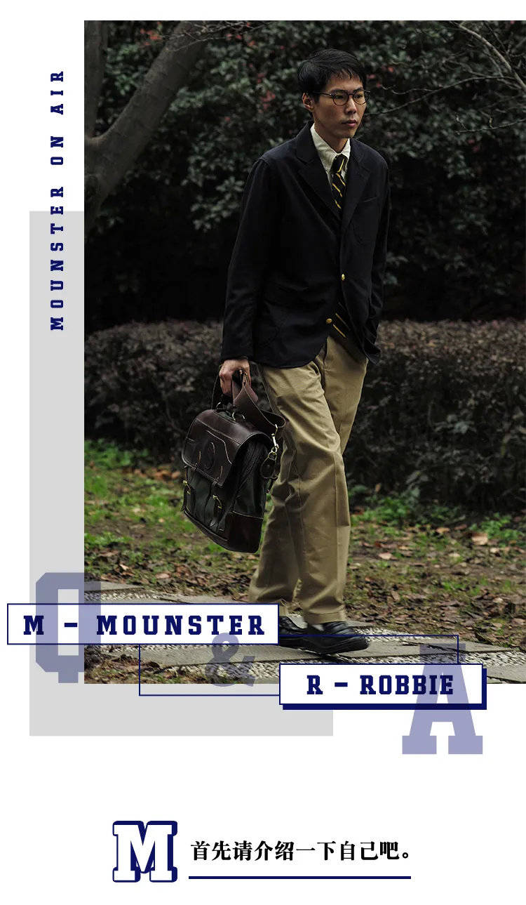 Tie|Robbie：我脑子里想的就是不停去找东西，给消费者带来更多的快乐