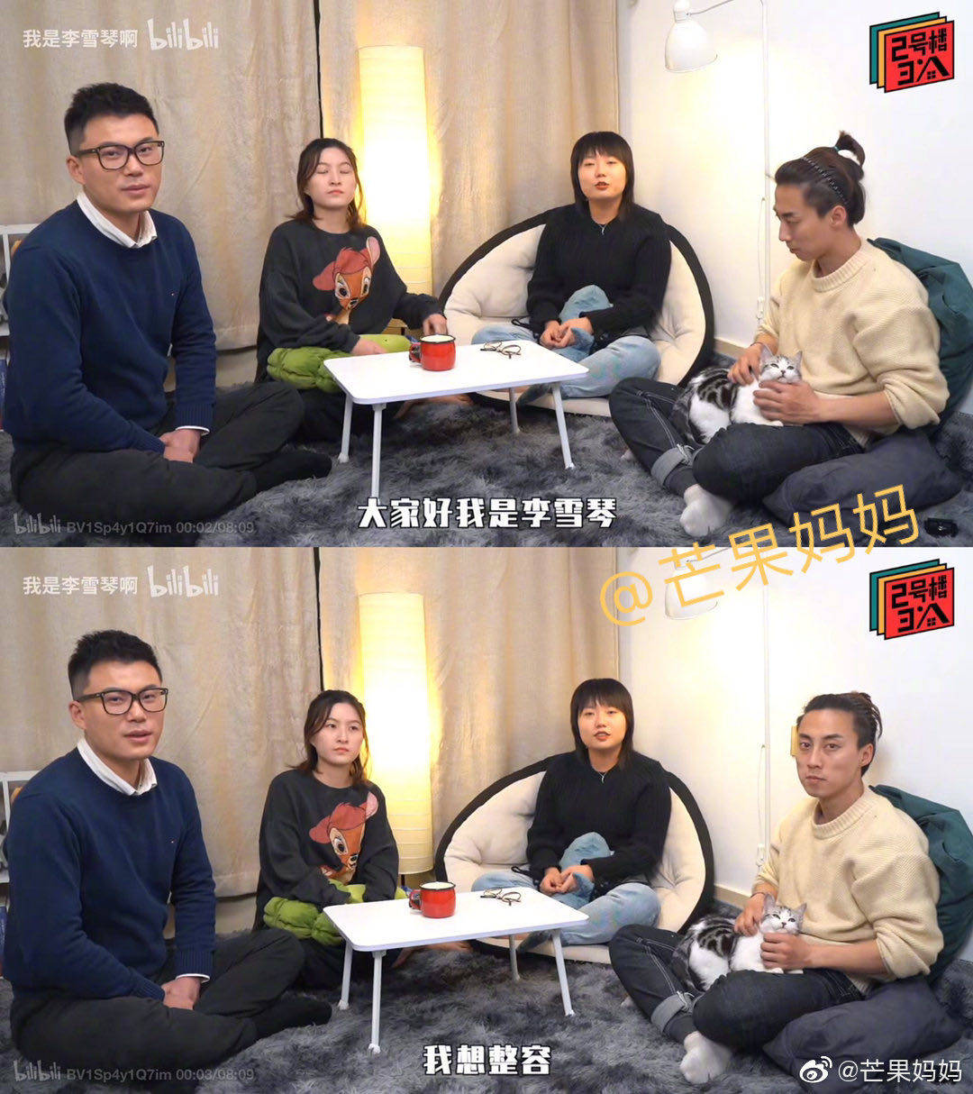 毕业生|原创李雪琴是北大最low毕业生？放屁！那是你没看到她的才华